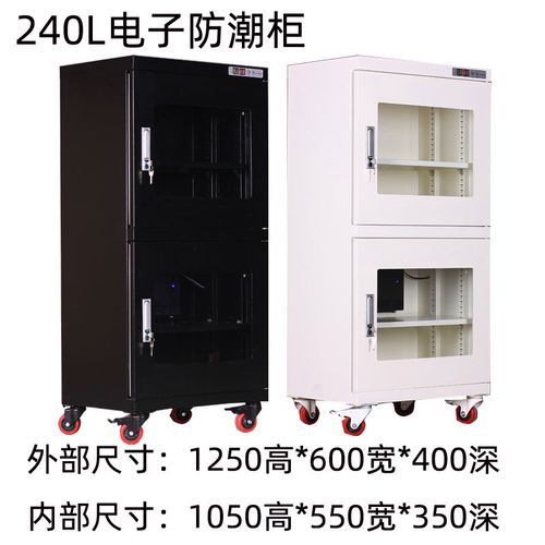 鑫锐驰工业电子防潮箱 芯片半导体元器件干燥存储的专业解决方案