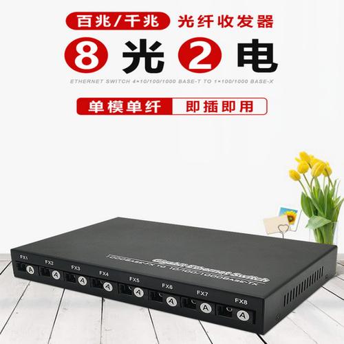 电子发烧友企业号产品列表 半导体与电子元器件芯片产品资料一览